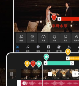 爱特效剪辑APP下载-爱特效剪辑下载v1.0.5