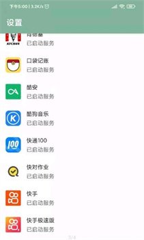 李跳跳手机版官网2024下载-李跳跳app下载v2.2