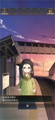 失物终点站游戏下载-失物终点站安卓版下载V1.0.2