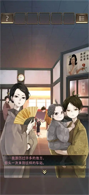 失物终点站游戏下载-失物终点站安卓版下载V1.0.2