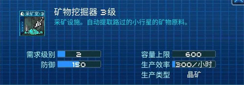 像素星舰最新版本下载-像素星舰正版下载V0.999.9