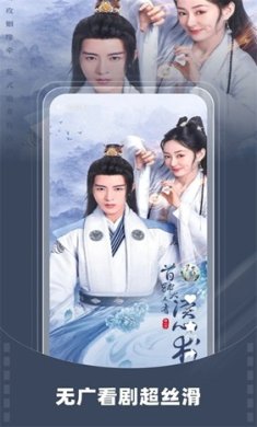 星芽免费短剧官方下载-星芽免费短剧下载v3.5.0.2