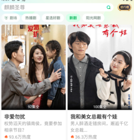 星芽免费短剧官方下载-星芽免费短剧下载v3.5.0.2