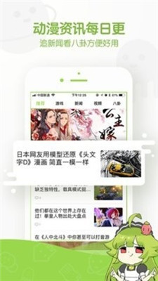 追追漫画app官方下载-追追漫画app免费下载v2.6.5