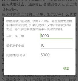 手环阅读app下载-手环阅读下载v1.2.0