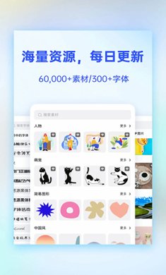 fotor懒设计破解版下载-fotor懒设计安卓版下载v1.0.26.32