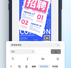 fotor懒设计破解版下载-fotor懒设计安卓版下载v1.0.26.32