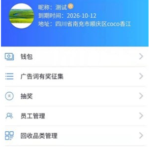 全品快收官网下载-全品快收下载v1.4.0