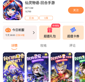 耀玩游戏手机版下载-耀玩游戏安卓版下载v1.0.6