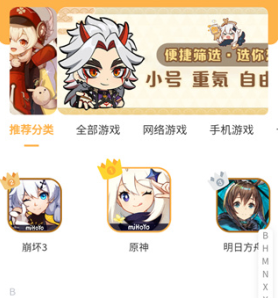 星河代售官网下载-星河代售下载v1.0.35