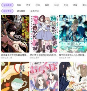 miomio动漫APP手机版下载-miomio最新版下载v6.1.2