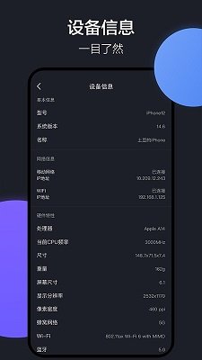 隔空传送app安卓手机版下载-隔空投送APP下载v1.4.8