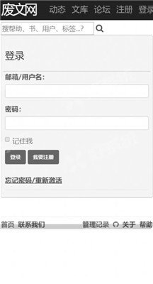 sosadfun废文网小说免费版下载-sosadfun废文网小说安卓版下载v1.1.3