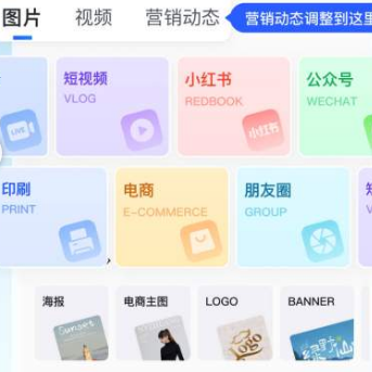 稿定设计app免费版下载-稿定设计下载v5.7.0