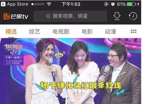 芒果tv在线观看官网下载-芒果tv下载v8.2.1