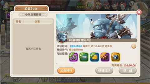 光明勇士华为版下载-光明勇士游戏下载V1.0.162.158138