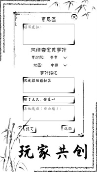 投胎模拟器免广告最新版下载-投胎模拟器游戏下载v1.0