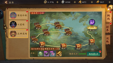 魔法启示录华为版下载-魔法启示录手机游戏下载V1.0.0.45