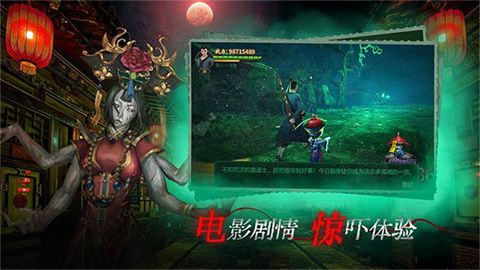 魔法启示录华为版下载-魔法启示录手机游戏下载V1.0.0.45