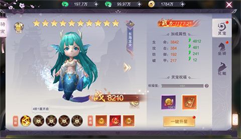 九梦仙域华为版下载-九梦仙域手机游戏下载V4.0.2