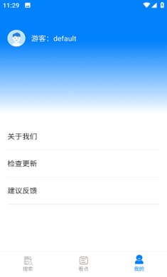 悦搜浏览器APP下载-悦搜浏览器下载v1.0.1
