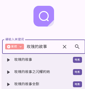 六八搜app下载-六八搜下载v1.0.2