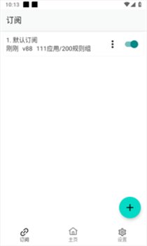 GKD跳广告app最新版下载-GKD跳广告app安卓版下载v1.8.0