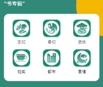 爱读小说app下载-爱读小说下载v5.0.1