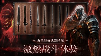 暗影猎手失落的世界官方正版下载-暗影猎手失落的世界手游下载v30.109.6.0