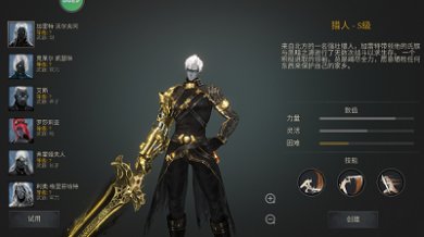 暗影猎手失落的世界官方正版下载-暗影猎手失落的世界手游下载v30.109.6.0