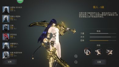 暗影猎手失落的世界官方正版下载-暗影猎手失落的世界手游下载v30.109.6.0