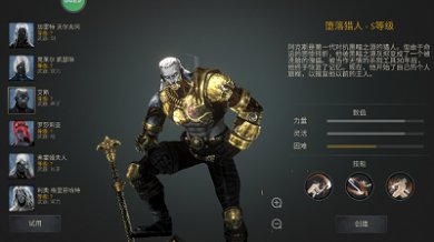 暗影猎手失落的世界官方正版下载-暗影猎手失落的世界手游下载v30.109.6.0