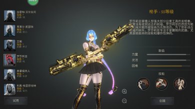 暗影猎手失落的世界官方正版下载-暗影猎手失落的世界手游下载v30.109.6.0