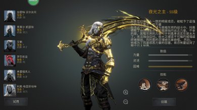 暗影猎手失落的世界官方正版下载-暗影猎手失落的世界手游下载v30.109.6.0