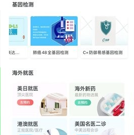 觅健官网下载-觅健下载v5.0.1