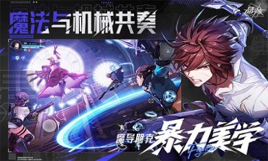 晶核2025最新版下载-晶核官方正版手游下载v1.4.0