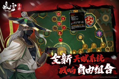 暖雪最新版（附攻略）下载-暖雪(Warm Snow)Steam正版分流下载v3.1.2