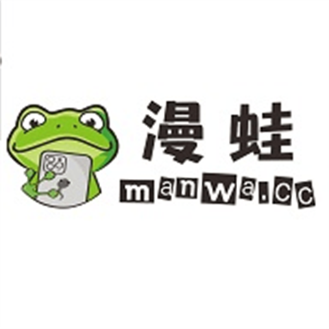 漫蛙manwa最新版本