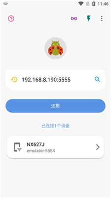 甲壳虫ADB助手App官方版下载-甲壳虫ADB助手最新版下载V1.3.1