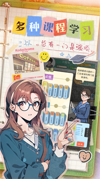 乐辰大学内置菜单版下载-乐辰大学游戏下载v1.0.1