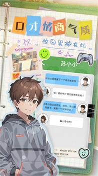 乐辰大学内置菜单版下载-乐辰大学游戏下载v1.0.1