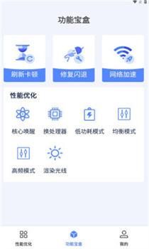 画质修复助手免费版安卓下载-画质修复助手app下载v1.0.1