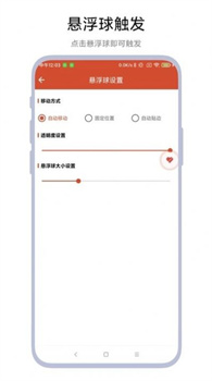 一键取关神器手机版免费下载-一键取关神器app下载V1.0.1