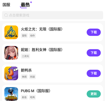 奇迹盒子正版官方手游下载-奇迹盒子下载v1.0.5