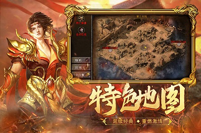 热血合击官方正版下载-热血合击手游下载v2.4.803