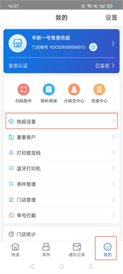 兔喜生活app最新版下载-兔喜生活app官方正版下载V4.40.3