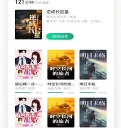 熊猫搜书免费阅读版下载-熊猫搜书下载v1.3.9