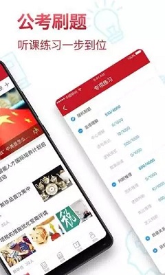 半月谈app手机版2024最新免费安装下载-半月谈app下载v6.0.0