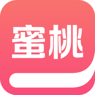 蜜桃小说app