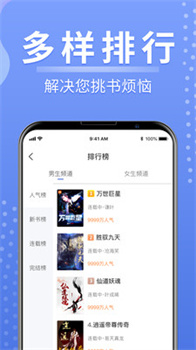 浩量悦读app永久免费下载-浩量悦读app下载v1.0.1